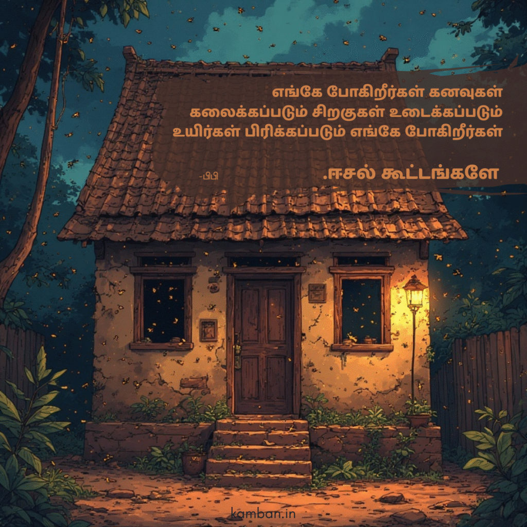 இயற்கை ஹைக்கூ கவிதைகள்