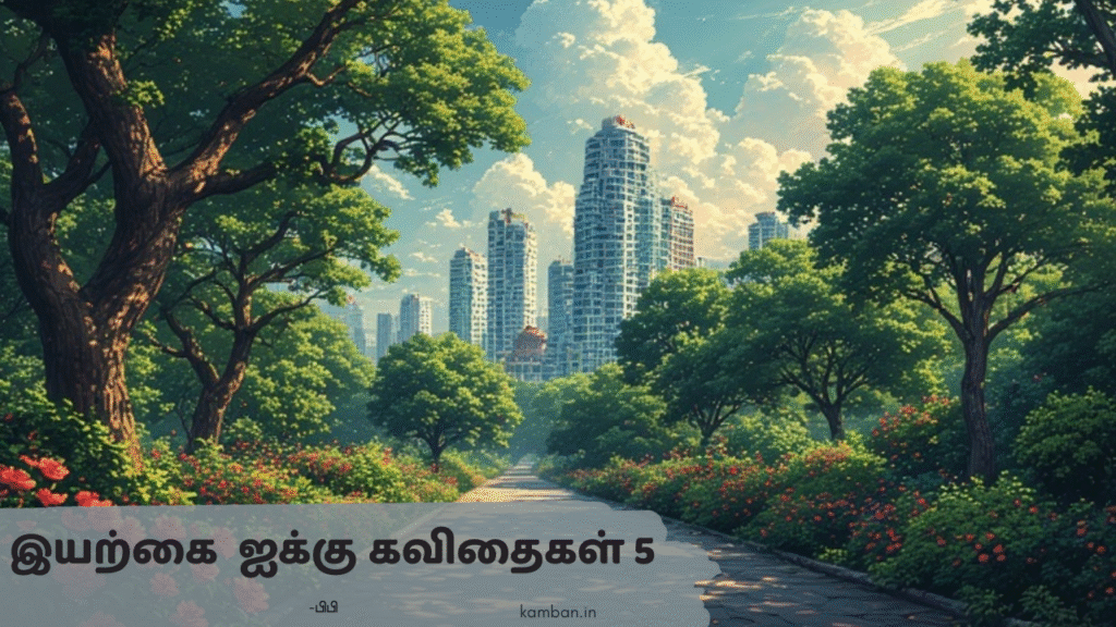 காதல் ஹைக்கூ கவிதைகள் - 5