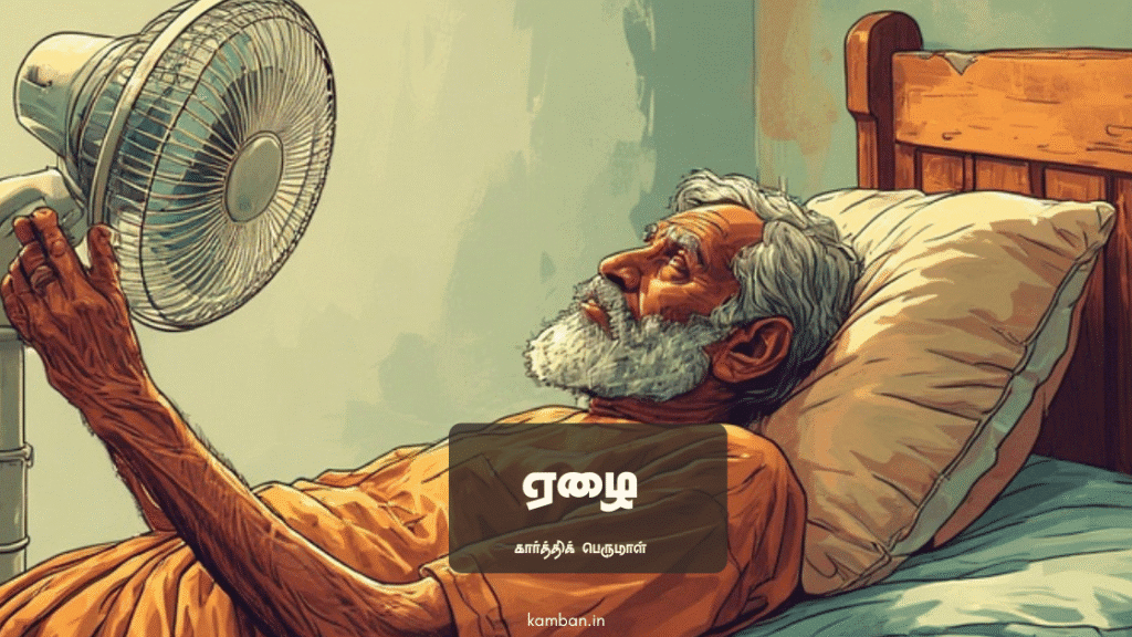 vali kavithaigal