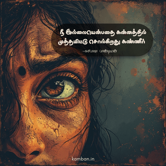தலையணை