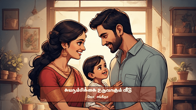 அறிவு வளர்ச்சி