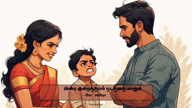சிறந்த கட்டுரைகள்