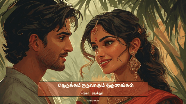 காதல் உளவியல் உண்மைகள்
