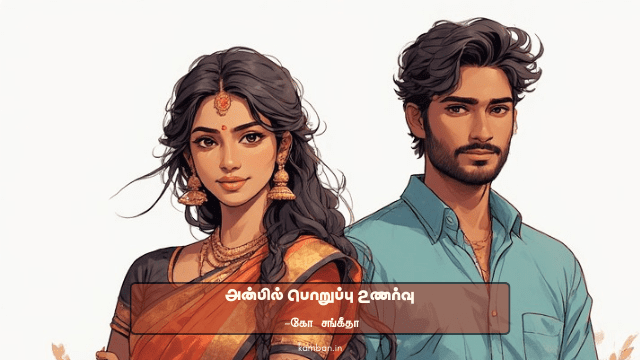 tamil blogs