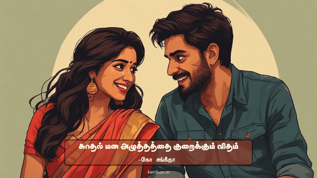 உளவியல் பிரிவுகள்