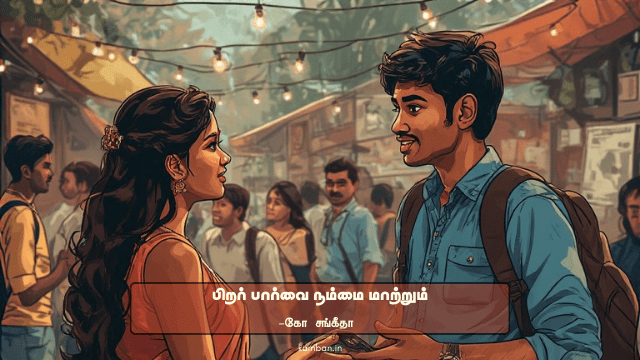 சமூக உளவியல்