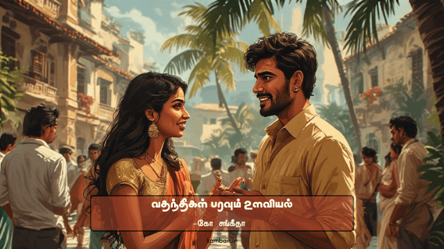 சமூக ஊடகங்கள் கட்டுரை