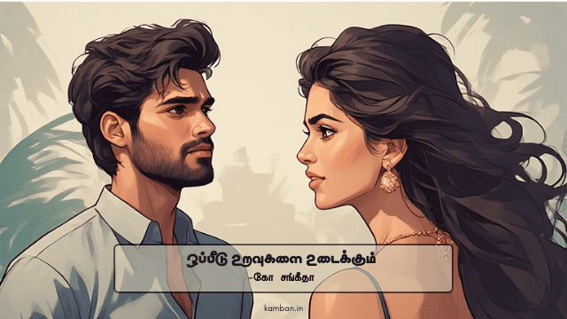 மனநிலை