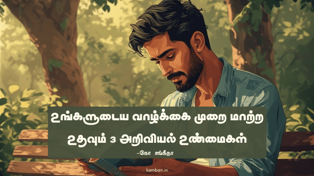 தனிப்பட்ட வளர்ச்சி
