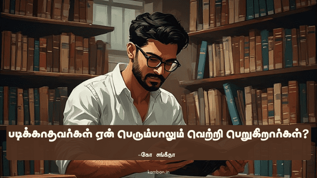 ஒப்பீட்டு முறை ஆய்வு