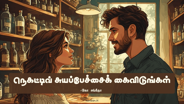 உளவியல் வளர்ச்சி