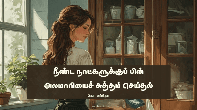 உளவியல் ஆய்வு முறைகள்