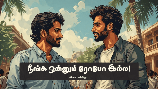 சுய விழிப்புணர்வு கட்டுரை