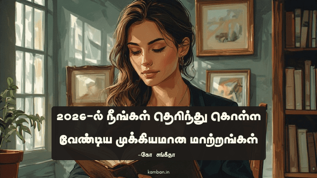ai தொழில்நுட்பம் கட்டுரை