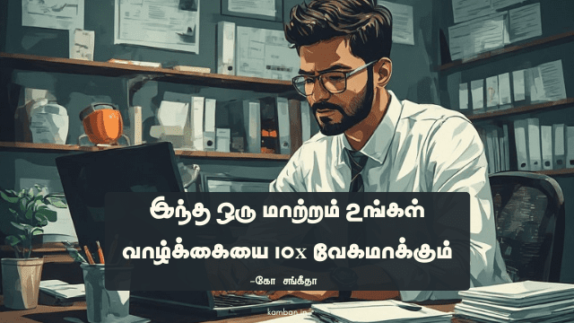 சிறப்பு கட்டுரைகள்