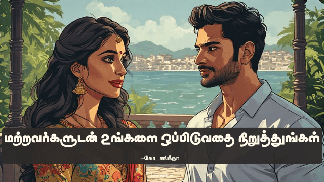 உங்கள் பாதையை நீங்களே தேர்ந்தெடுங்கள்