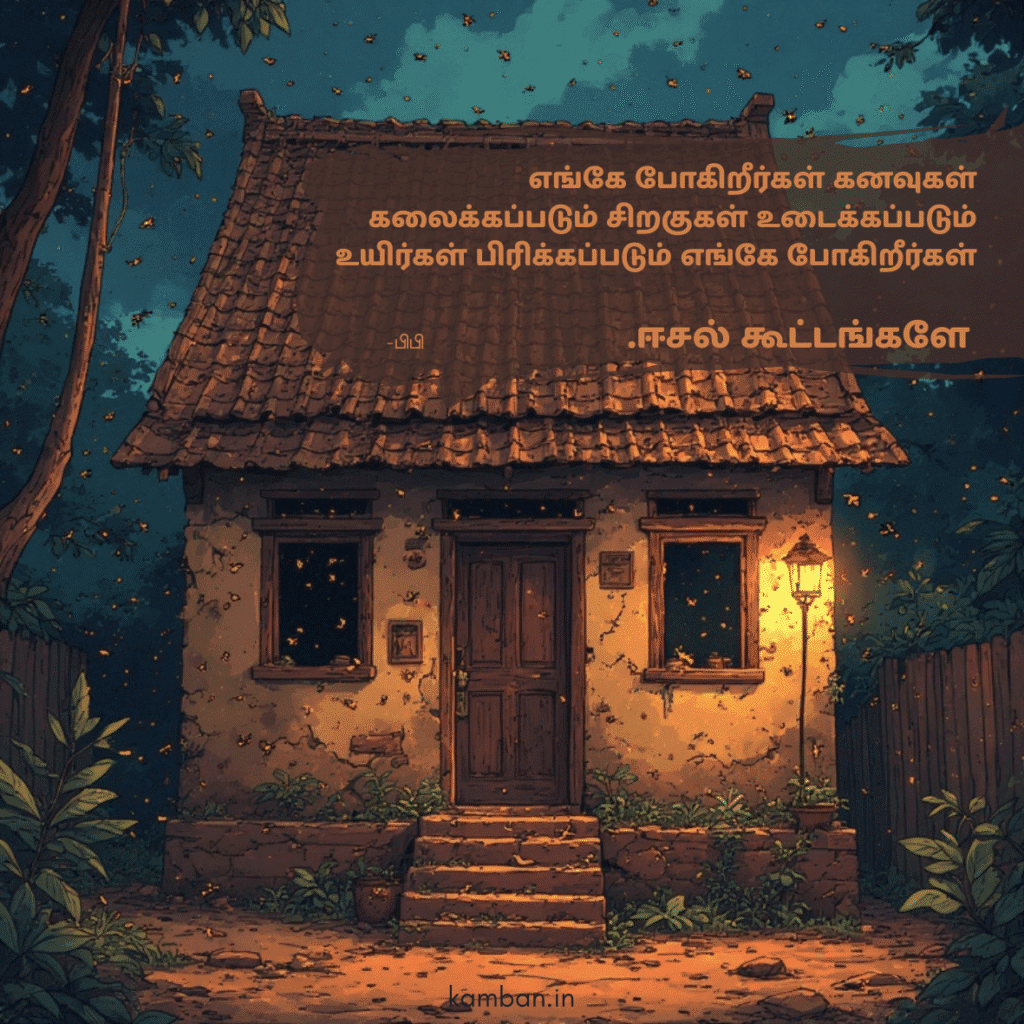 இயற்கை ஹைக்கூ கவிதைகள்