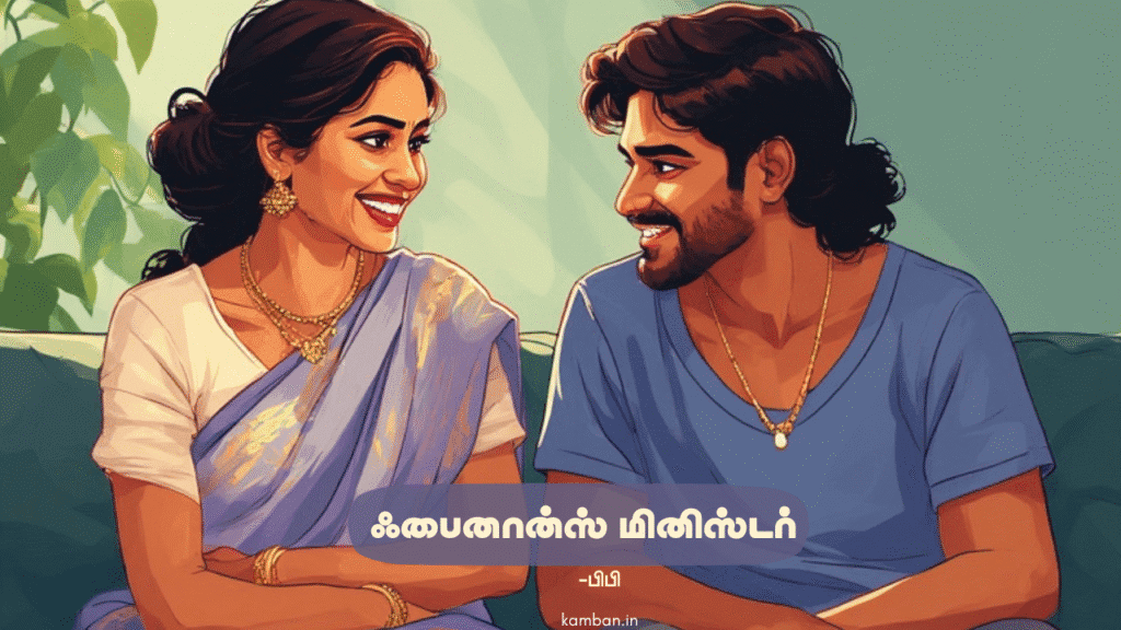 amma kavithai in tamil